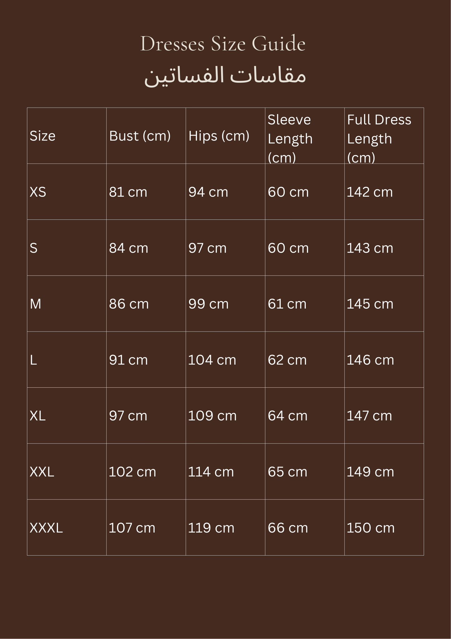 Malika Dress - فستان مليكة