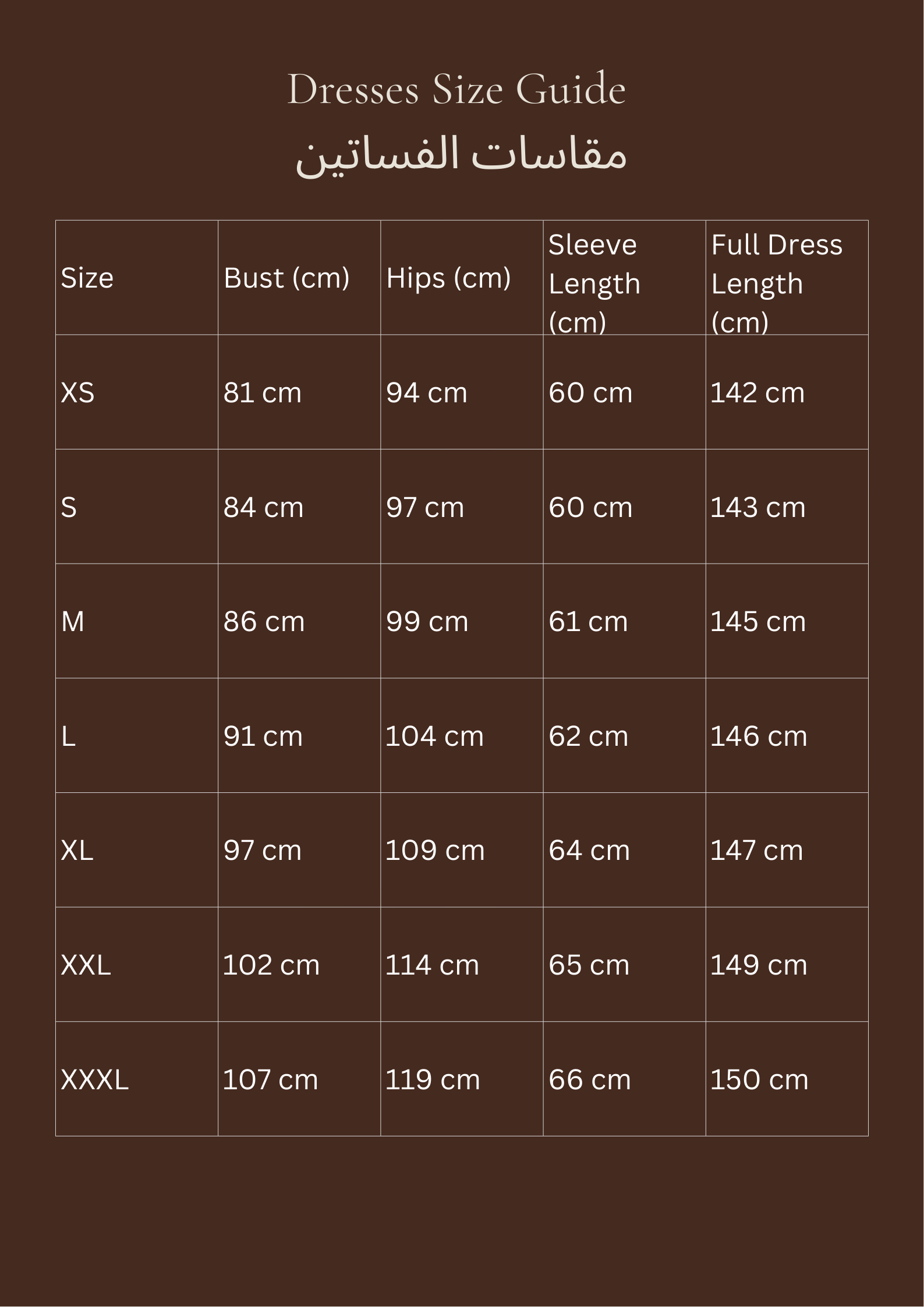 Malika Dress - فستان مليكة