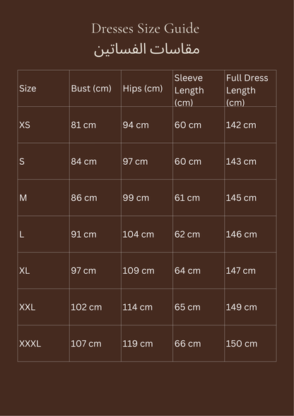 Malika Dress - فستان مليكة