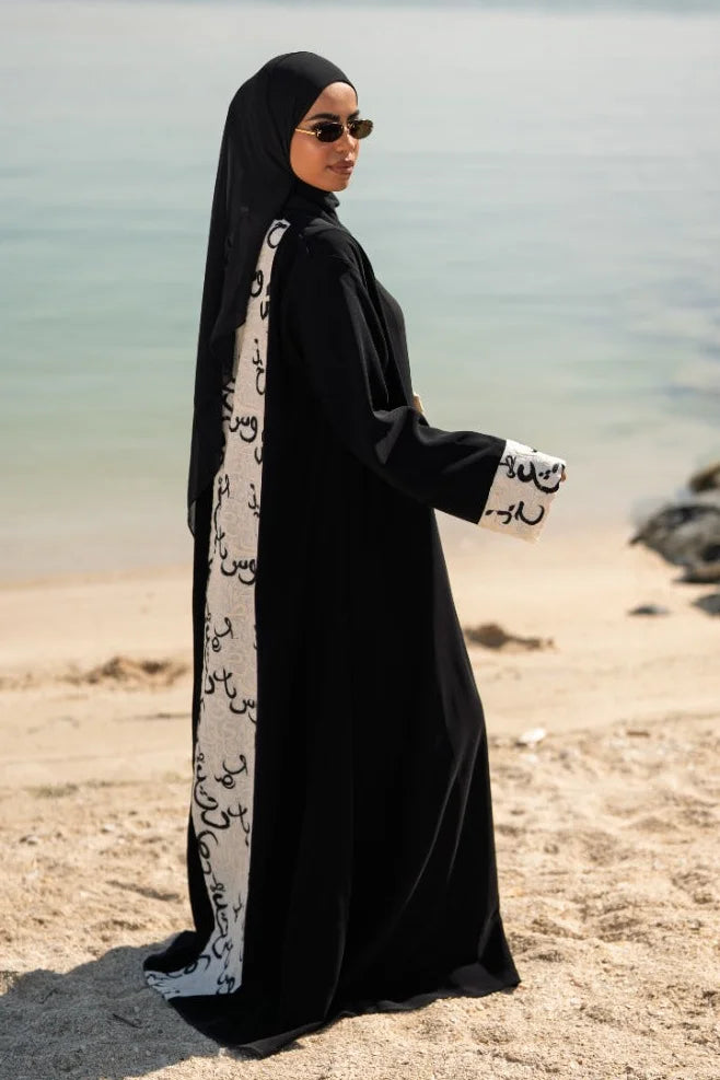 Noor Abaya with Arabic letters - عباية نور مع أحرف عربية